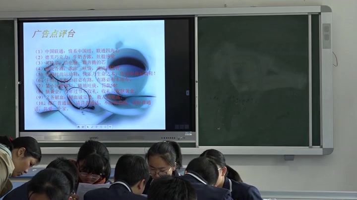 苏教版语文九上《写作巧取角度》江苏刘老师-县级优课