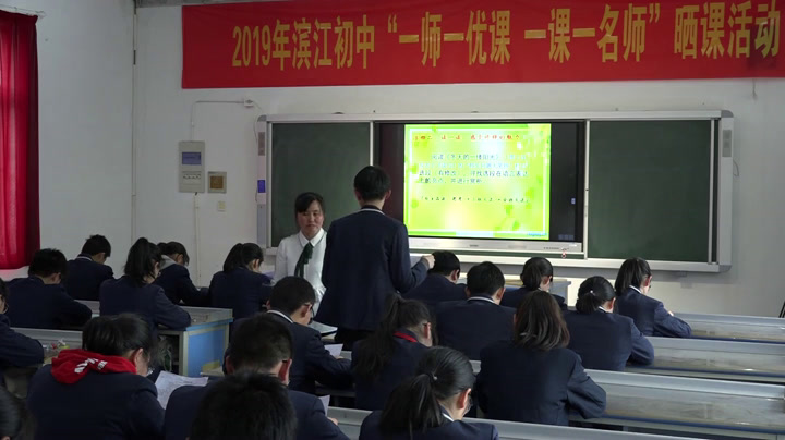 苏教版语文九上《修改文章专题训练》江苏缪老师-县级优课
