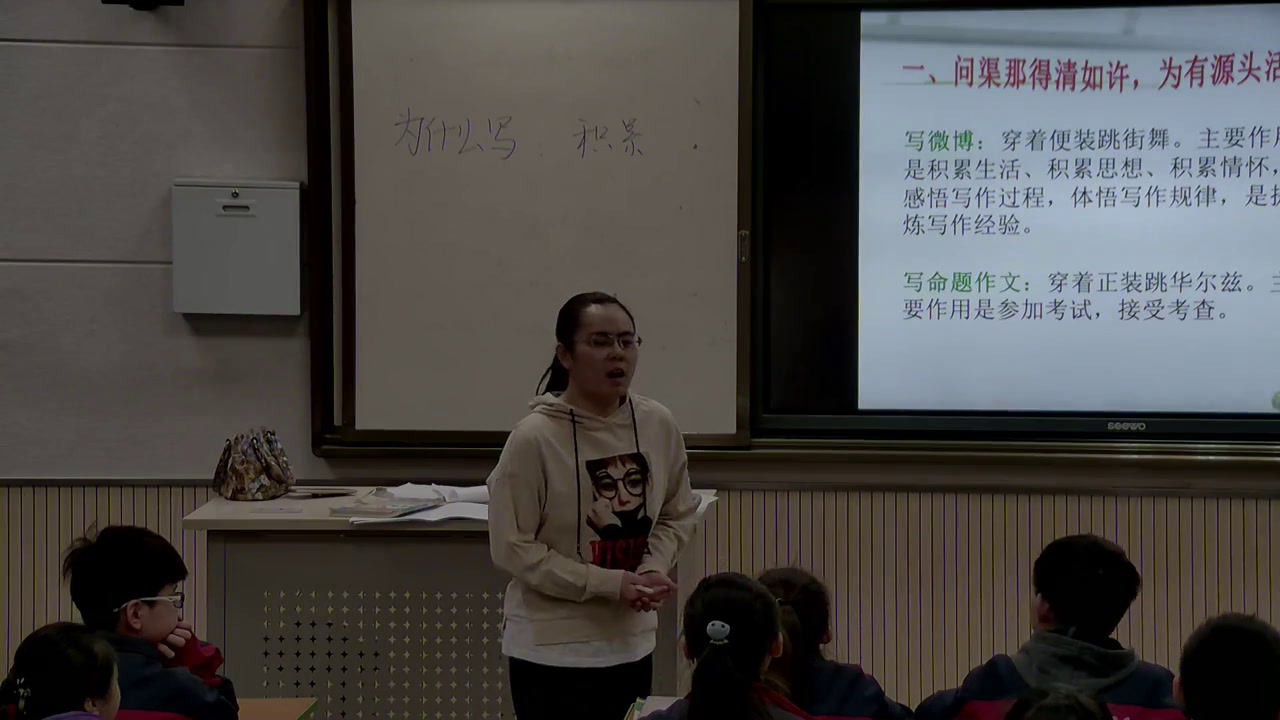 苏教版语文九上《写作有创意地表达自己的见解》山西王老师-县级优课