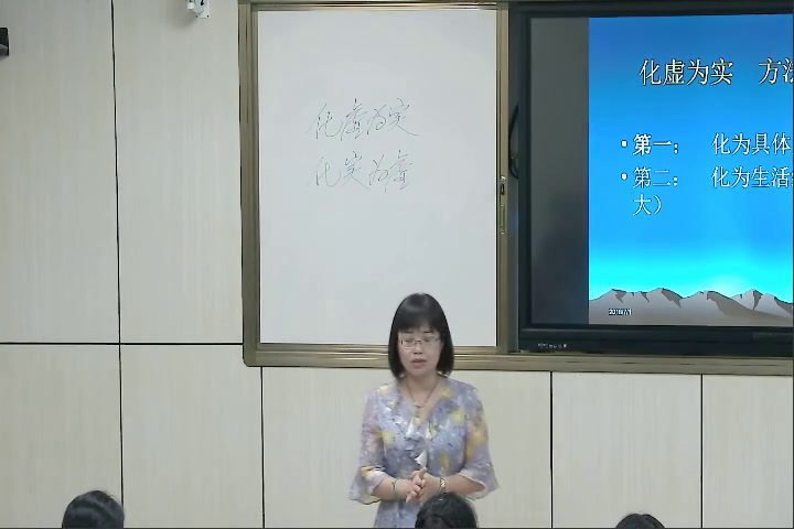 苏教版语文九上《写作内容丰富充实具体》广西刘老师-县级优课