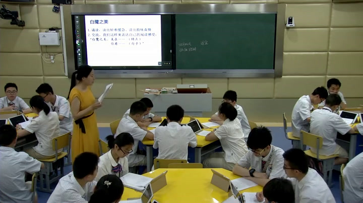 苏教版语文九上《关于散文《白鹭》（附白鹭）》江苏宗老师-县级优课
