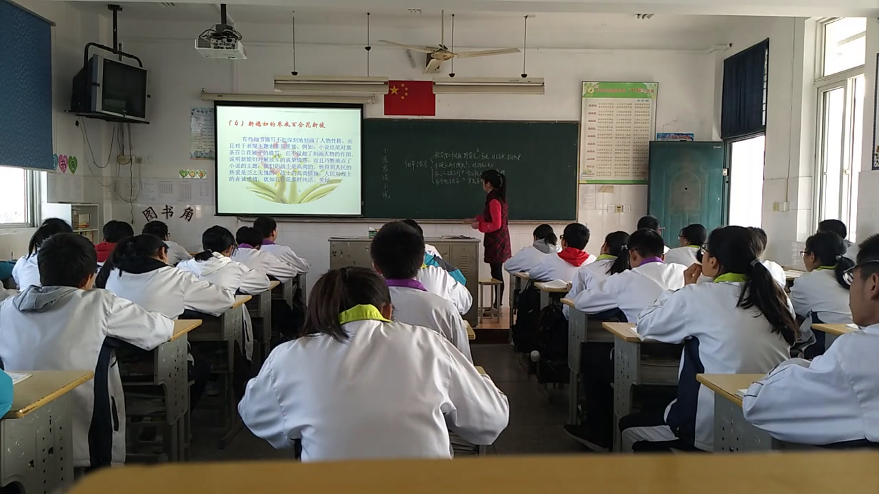 苏教版语文九上《简单的故事精致的情节（附百合花）》江苏邓老师-县级优课