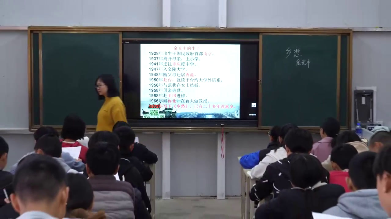 苏教版语文九上《诵读欣赏乡愁（余光中）》云南官老师-市一等奖