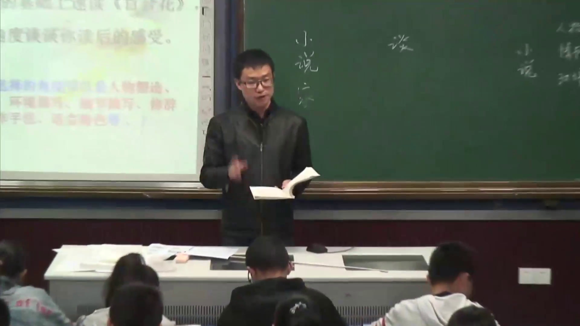 苏教版语文九上《简单的故事精致的情节（附百合花）》江苏王老师-市一等奖