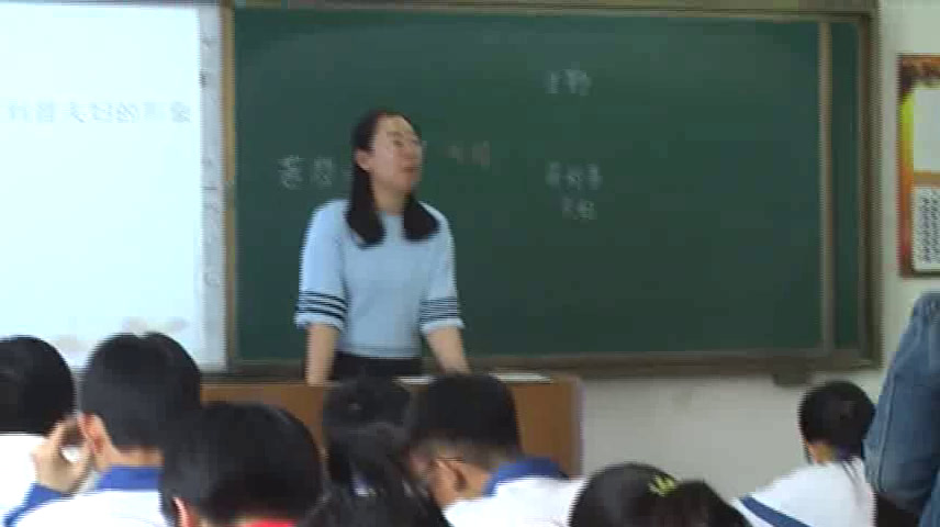 苏教版语文九上《六我的叔叔于勤》黑龙江华老师-县级优课