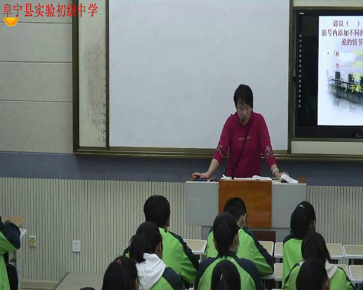 苏教版语文九上《六我的叔叔于勤》江苏王老师-县级优课