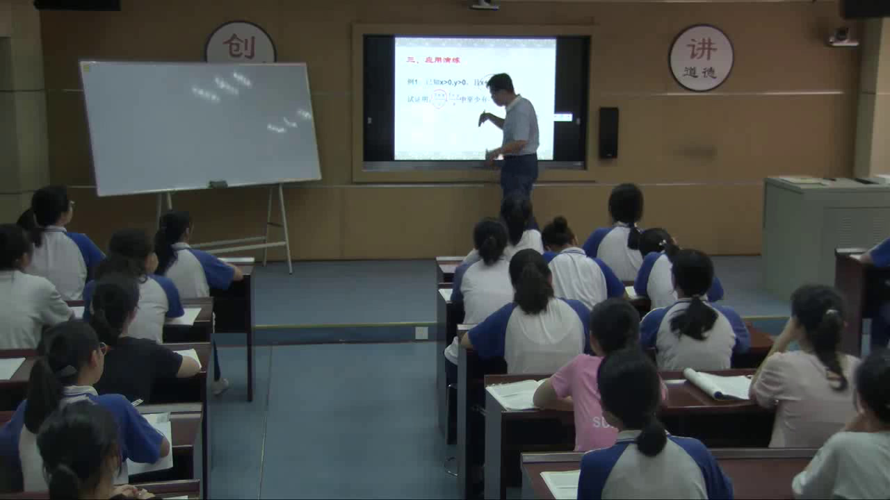 人教A版数学选修4-5《三反证法与放缩法》湖南伍老师-市一等奖