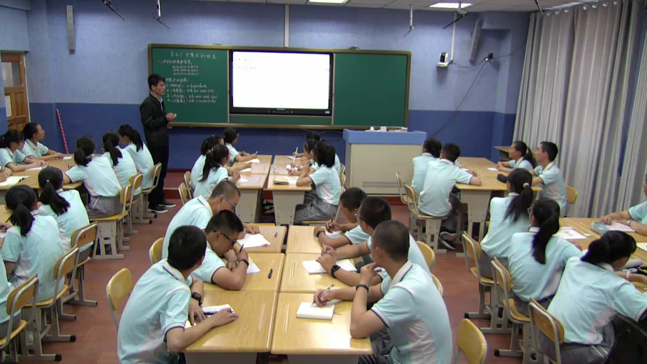 人教A版数学选修4-5《1.不等式的基本性质》新疆王老师-省一等奖