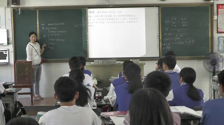 人教A版数学选修4-5《学习总结报告》四川李老师-市一等奖