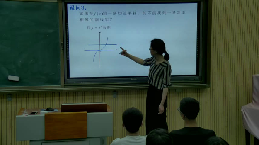 人教A版数学选修4-5《二综合法与分析法》安徽徐老师-县级优课