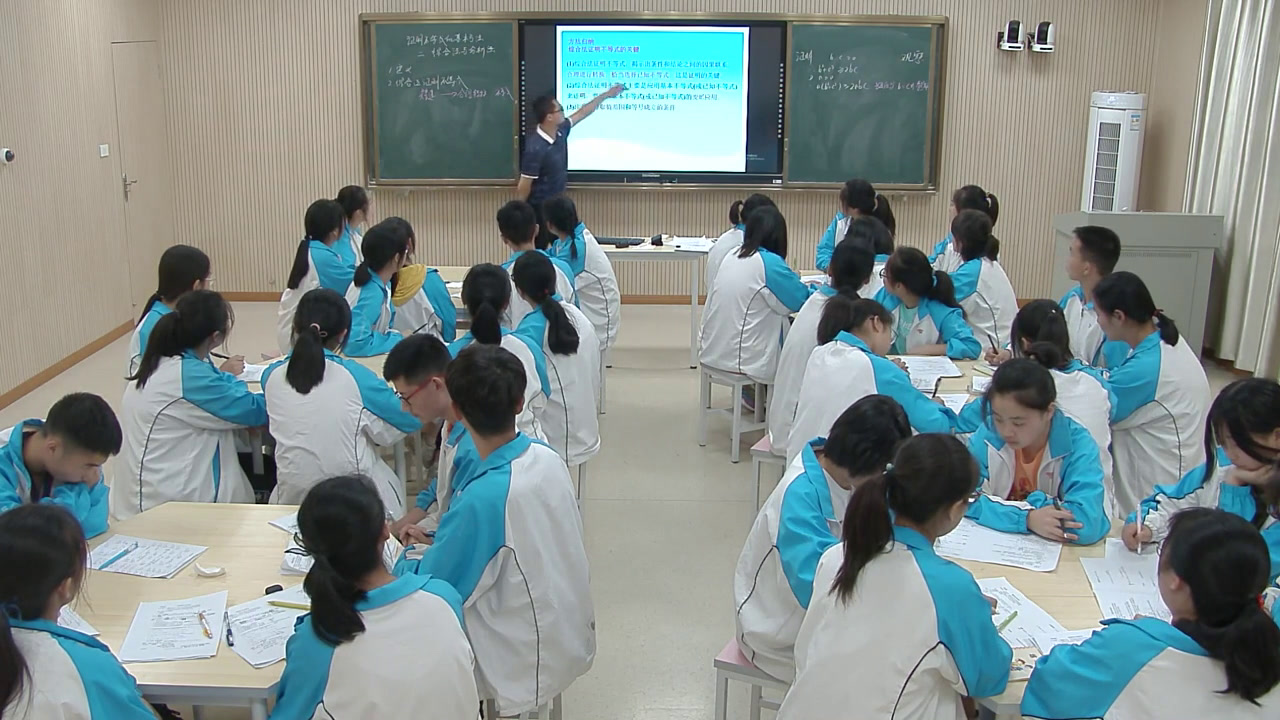 人教A版数学选修4-5《二综合法与分析法》湖北李老师-县级优课