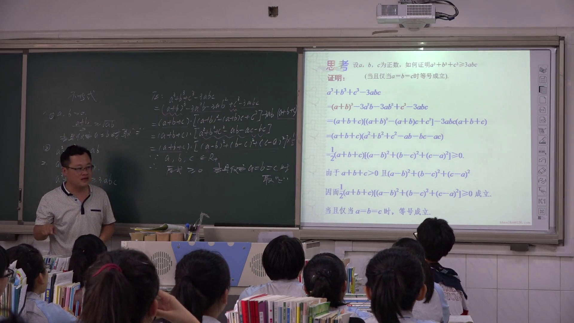 人教A版数学选修4-5《3.三个正数的算术-几何平均不等式》河北李老师-市一等奖