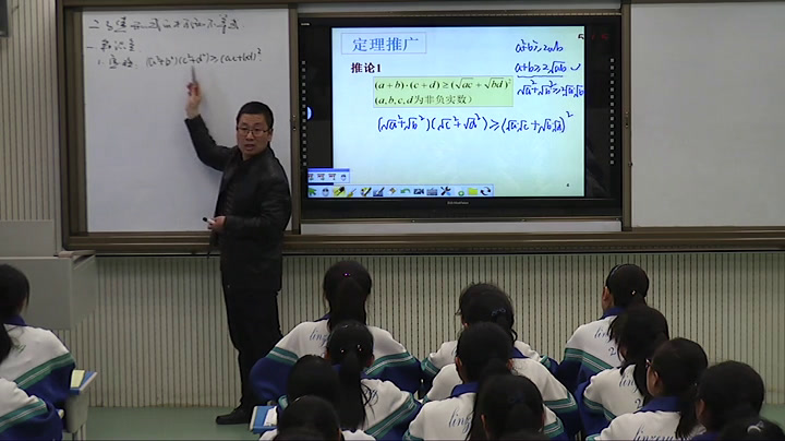 人教A版数学选修4-5《一二维形式柯西不等式》甘肃靳老师-县级优课