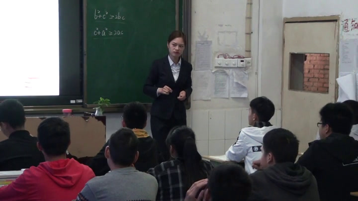 人教A版数学选修4-5《二综合法与分析法》四川刘老师-县级优课