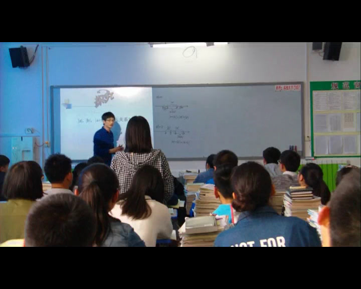 人教A版数学选修4-5《1.绝对值三角不等式》重庆朱老师-省一等奖