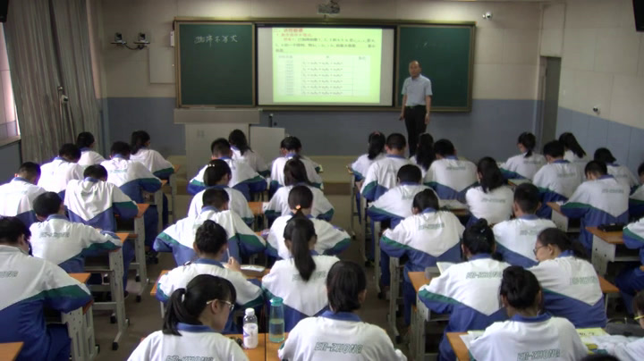 人教A版数学选修4-5《三排序不等式》宁夏苗老师-全国一等奖