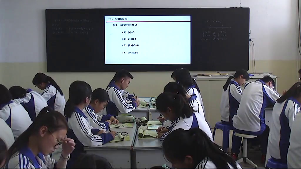 人教A版数学选修4-5《2.绝对值不等式的解法》甘肃郭老师-全国一等奖