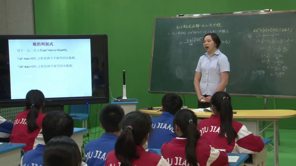 北师大版数学九上《一元二次方程的根的判别式》江西付老师-省一等奖
