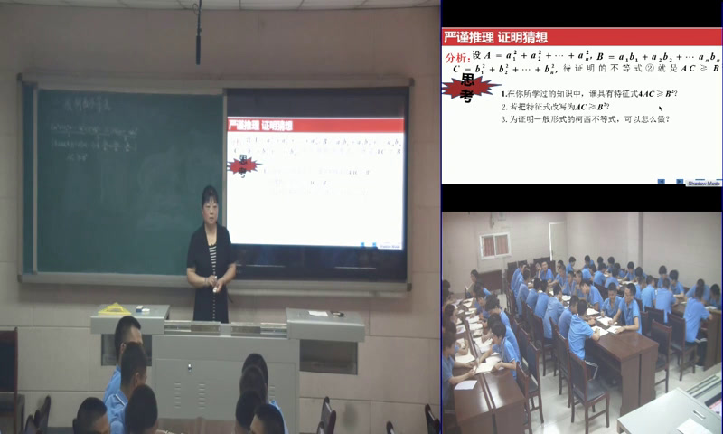 人教A版数学选修4-5《二一般形式的柯西不等式》河北王老师-市一等奖