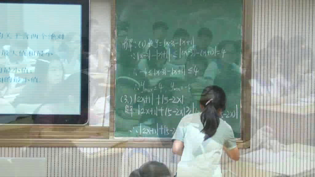人教A版数学选修4-5《1.绝对值三角不等式》广东黄老师-市一等奖