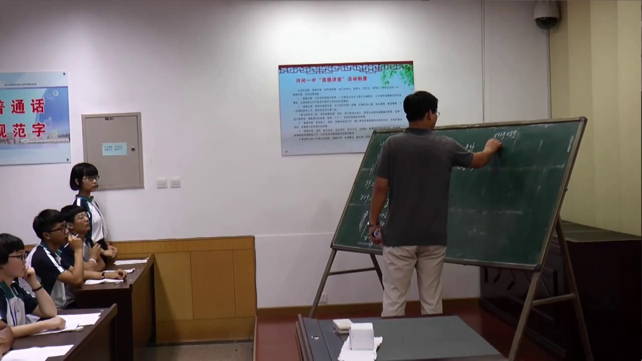 人教A版数学选修4-5《2.基本不等式》河北张老师-省一等奖
