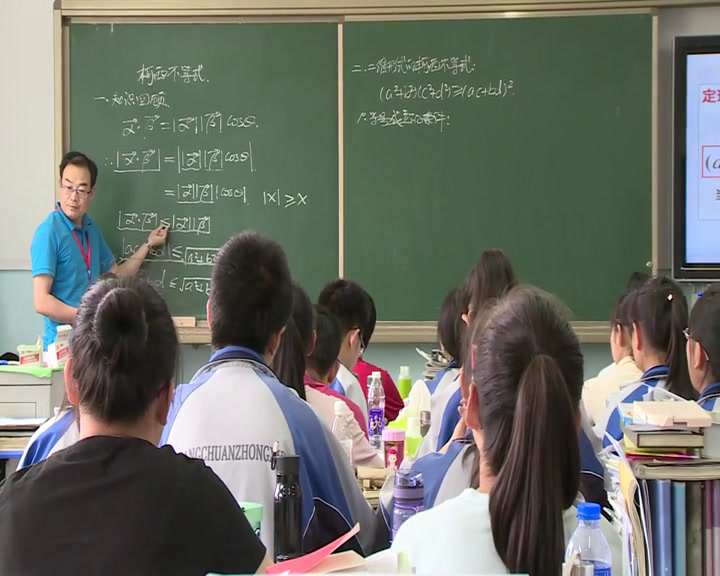 人教A版数学选修4-5《一二维形式柯西不等式》甘肃张老师-全国一等奖