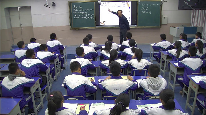 人教A版数学选修4-5《2.基本不等式》甘肃李老师-市一等奖