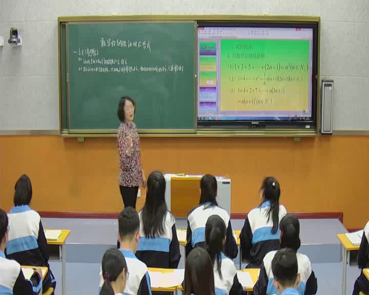人教A版数学选修4-5《二用数学归纳法证明不等式》黑龙江王老师-省一等奖