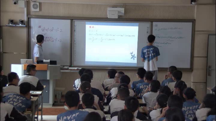 人教A版数学选修4-5《1.不等式的基本性质》甘肃张老师-市一等奖