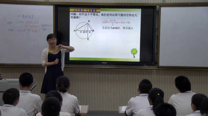 人教A版数学选修4-5《2.基本不等式》甘肃张老师-省一等奖