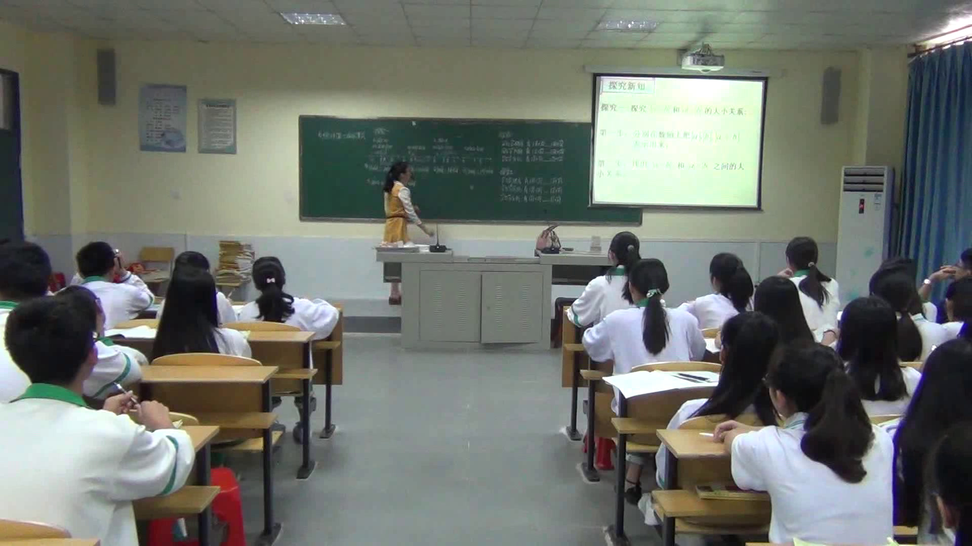 人教A版数学选修4-5《1.绝对值三角不等式》海南吴老师-市一等奖