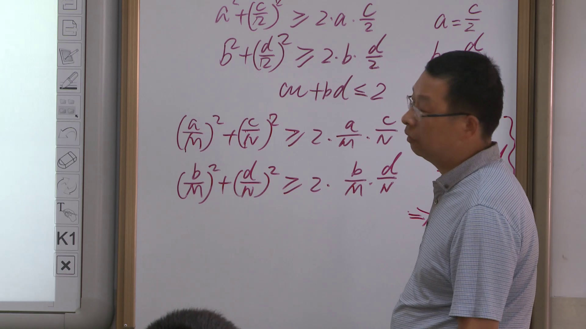 人教A版数学选修4-5《二维形式柯西不等式》湖北郭老师-市一等奖