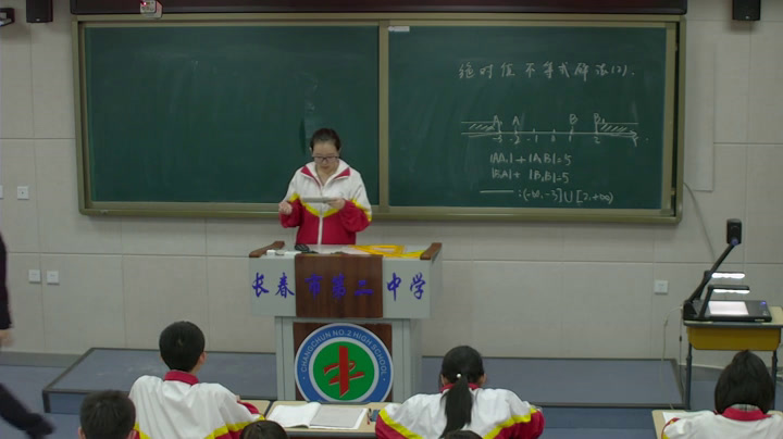 人教A版数学选修4-5《2.绝对值不等式的解法》吉林张老师-市一等奖