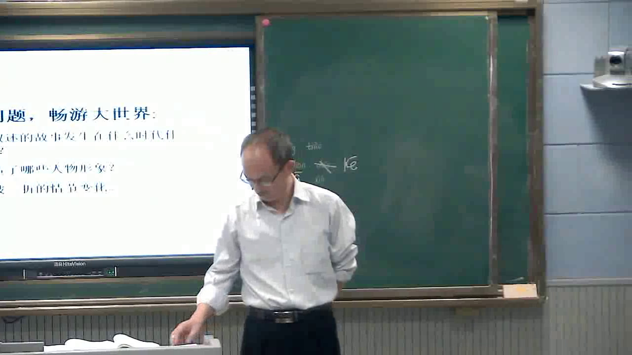 苏教版语文九上《八多收了三五斗》江苏王老师-