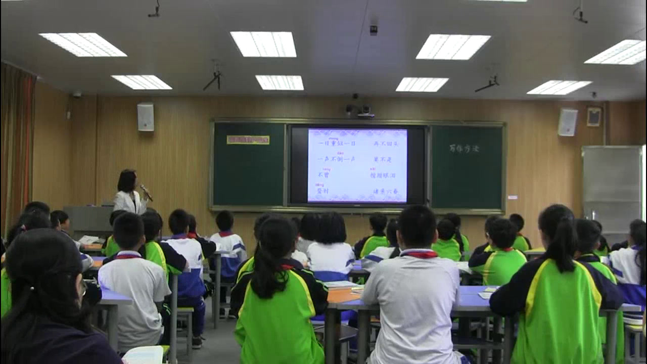 苏教版语文九上《一茎灯草（吴敬梓）》广东老师-