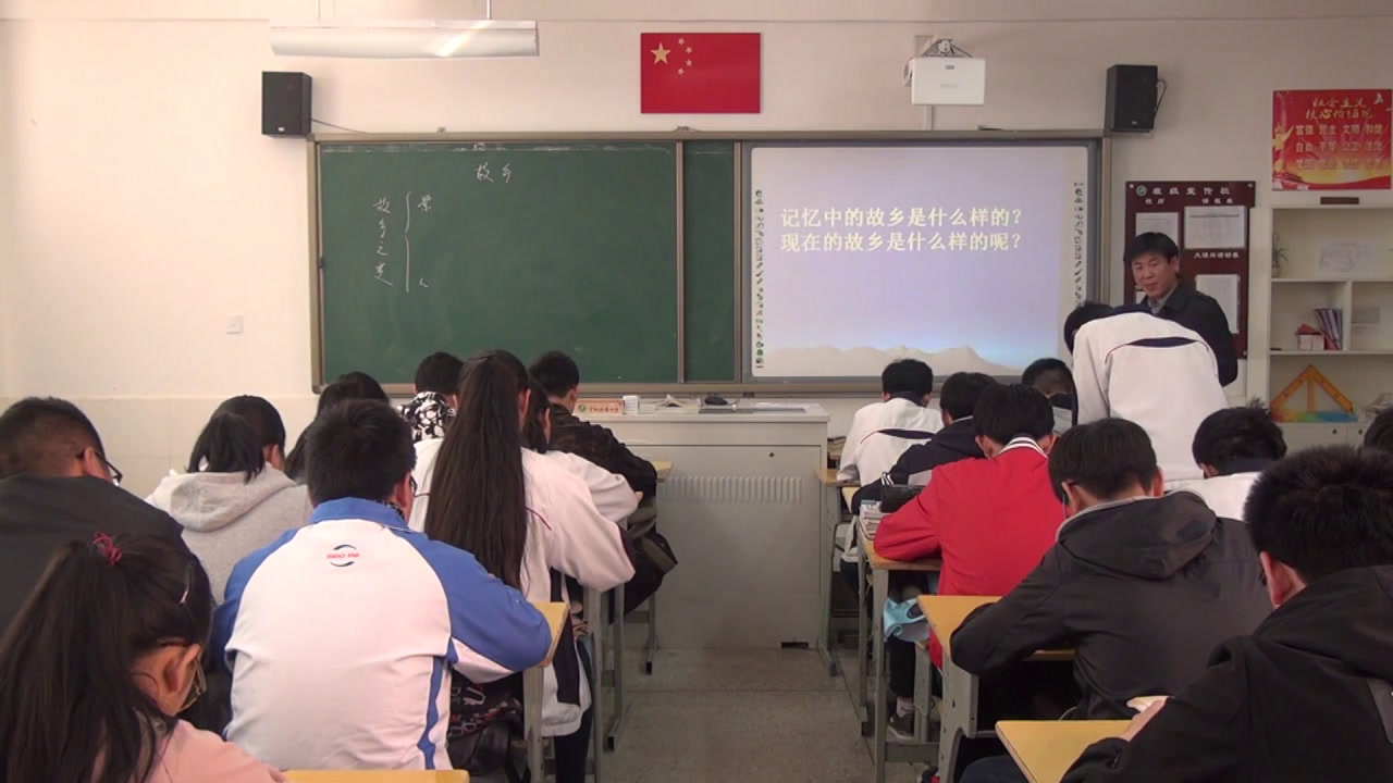 语文2011课标版八上《5.故乡》安徽陈老师-市一等奖
