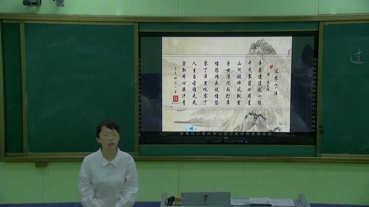 语文2011课标版八上《过零丁洋》辽宁于老师-市一等奖