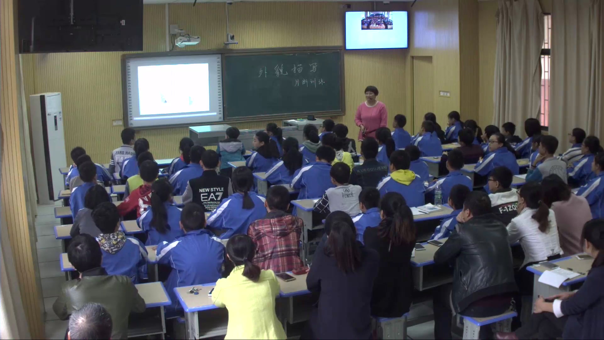 语文2011课标版七上《写作写一个人》湖南蔡老师-县级优课
