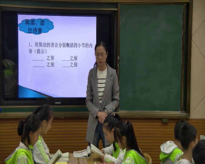 语文2011课标版七上《10乡愁》贵州杜老师-全国一等奖