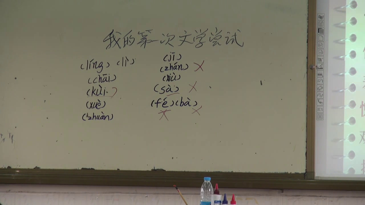 语文2011课标版七上《4我的第一次文学尝试》广西唐老师-县级优课