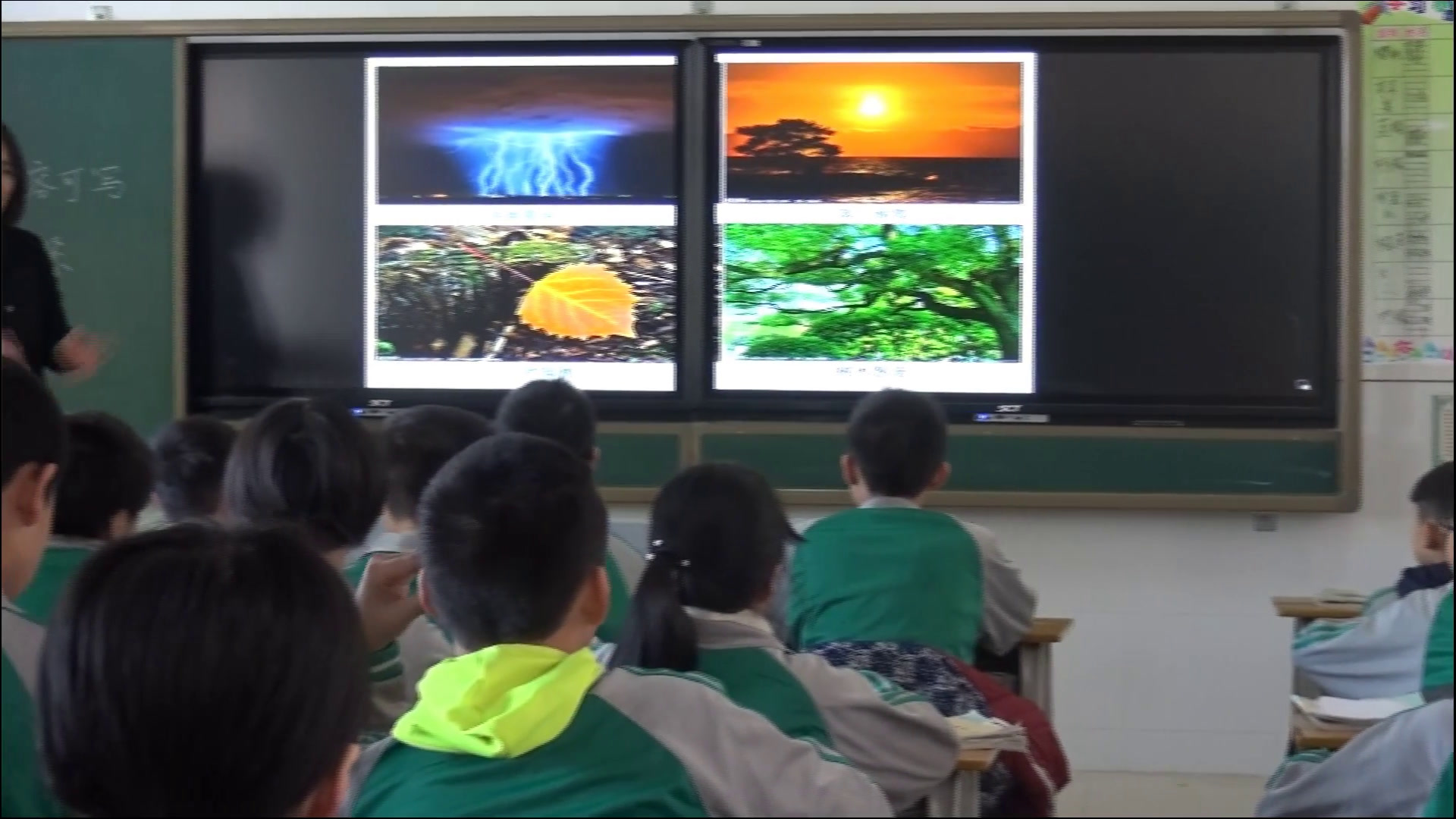 语文2011课标版七上《附录四应用文示例》广东赖老师-市一等奖