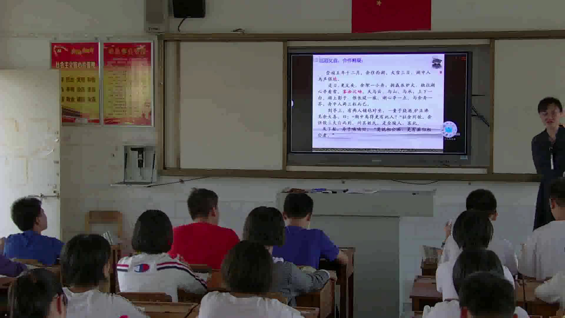 语文2011课标版八上《20.湖心亭看雪》广西陈老师-市一等奖
