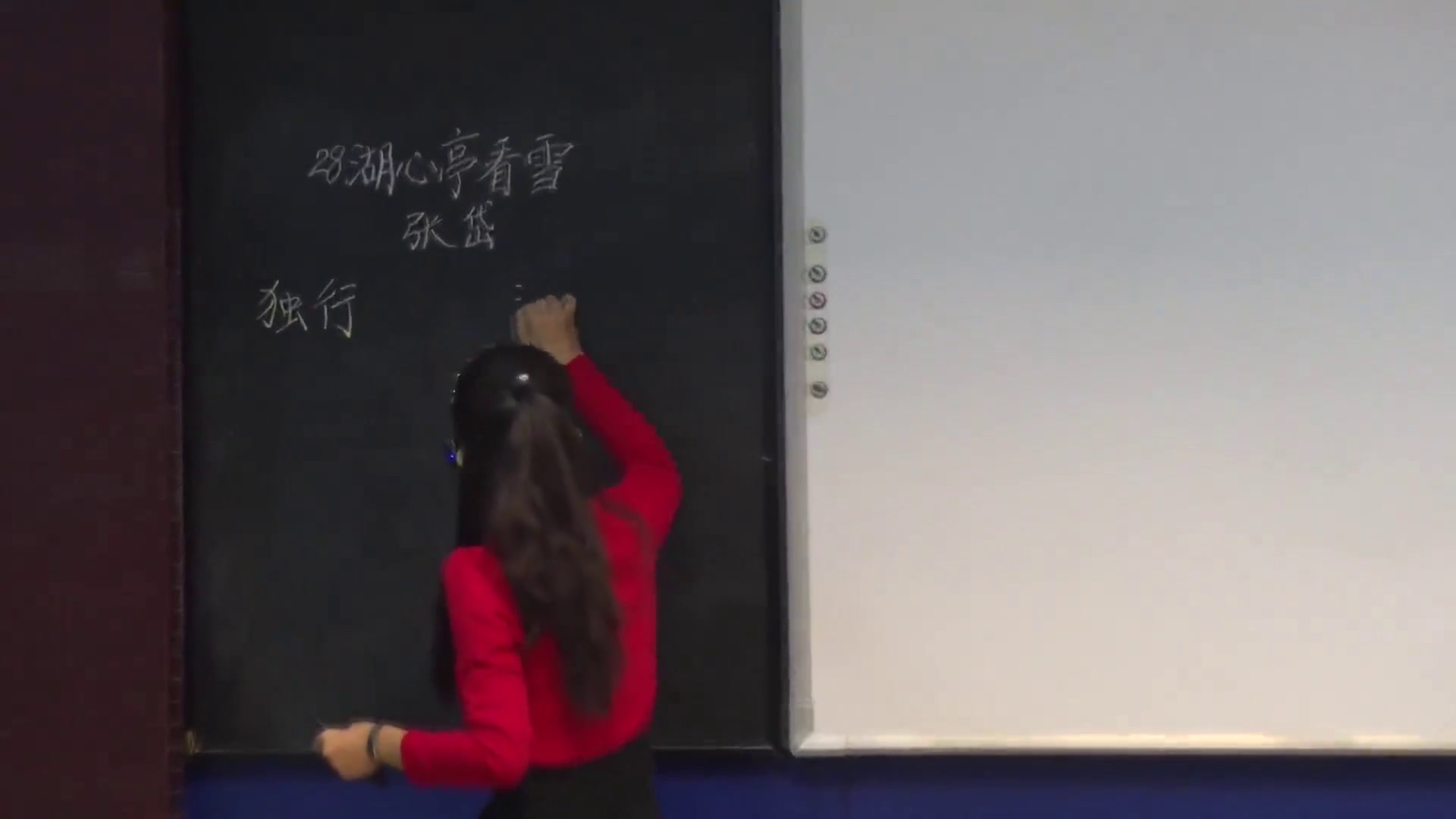 语文2011课标版八上《20.湖心亭看雪》福建陈老师-全国一等奖