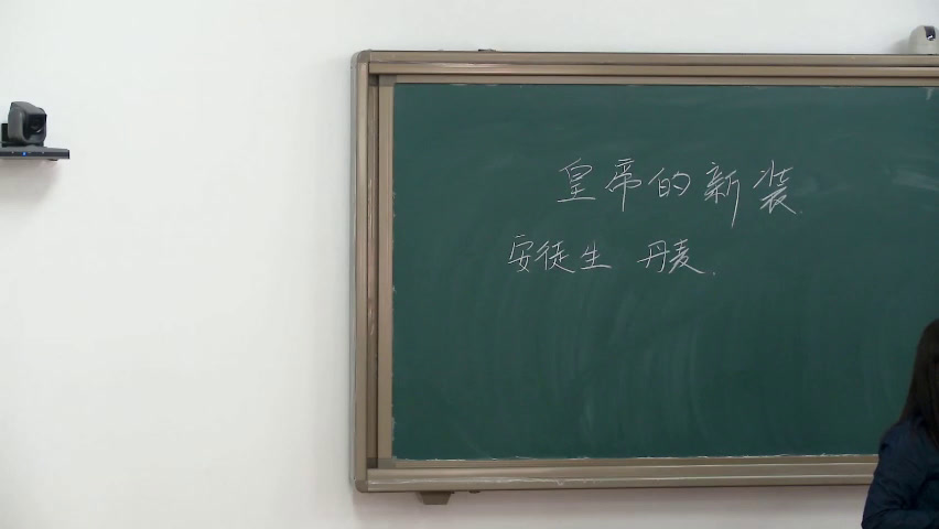 语文2011课标版七上《13皇帝的新装》辽宁鲁老师-市一等奖