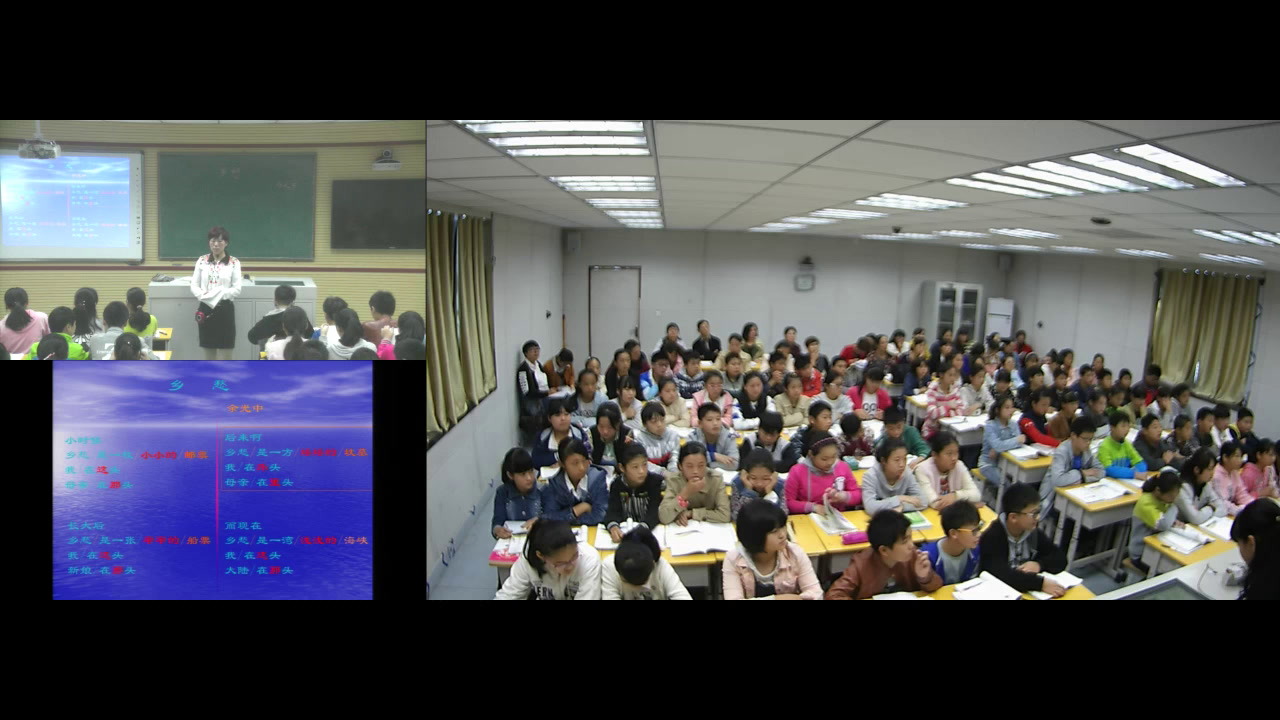 语文2011课标版七上《10乡愁》河南刘老师-市一等奖