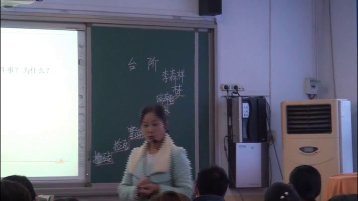 语文2011课标版七上《6台阶》河南郑老师-县级优课