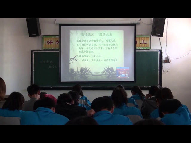 语文2011课标版八上《19.小石潭记》河南杨老师-县级优课