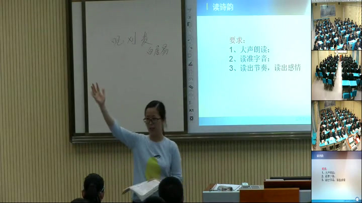 语文2011课标版八上《观刈麦》江苏熊老师-县级优课