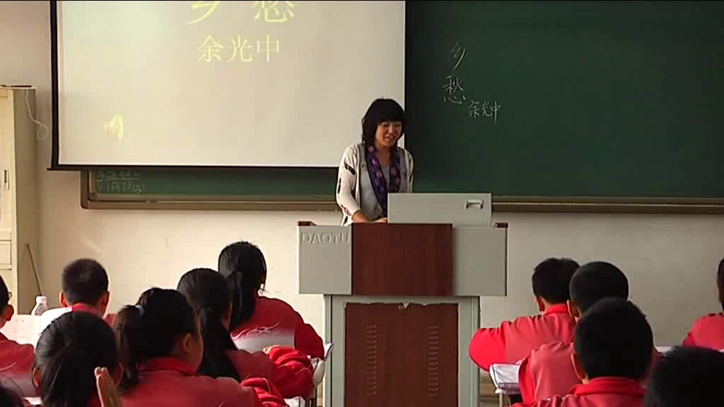 语文2011课标版七上《10乡愁》辽宁王老师-市一等奖