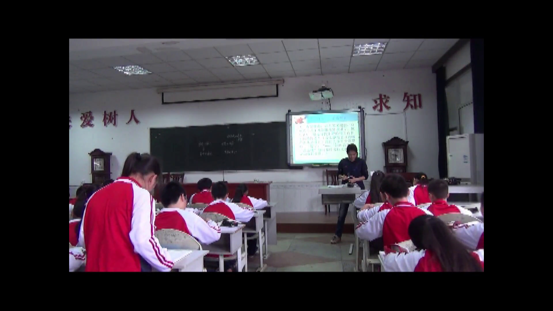 语文2011课标版七上《5回忆我的母亲》四川吴老师-县级优课